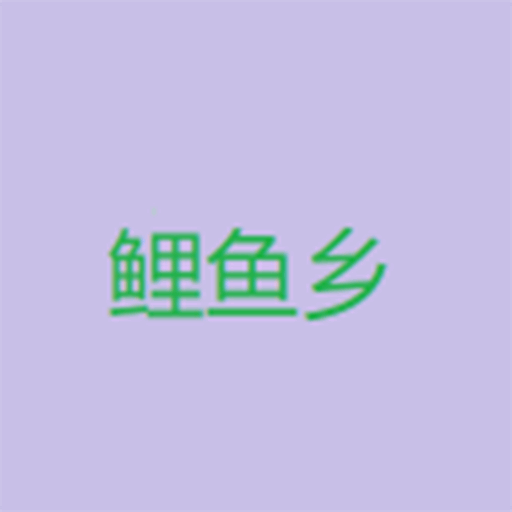 WWW,186se·COM网站APP最新版