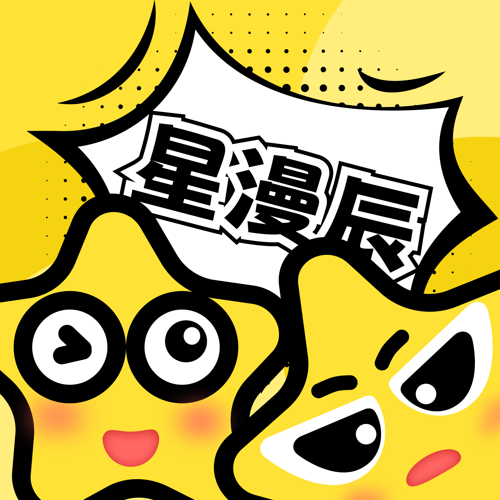 吃瓜大赛校园大赛APP应用