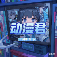 WWW,av663·COM网站APPAPP应用