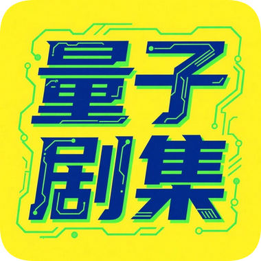 莉莉影视无限制会员版